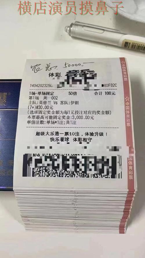 世界杯全球总决赛期间热门世界杯投注平台实测对比与用户反馈分析 世界杯全球总决赛期间热门世界杯投注平台实测对比与用户反馈分析