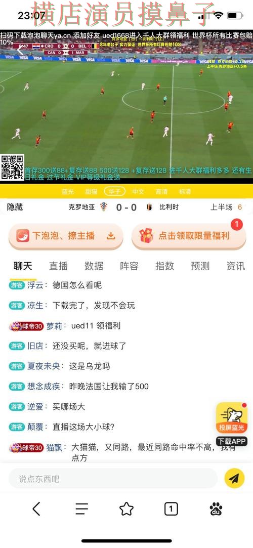 世界杯买球平台实测对比:直播入口+直播全指南 - FIFA World Cup 2026 世界杯买球平台实测对比:直播入口+直播全指南 - FIFA World Cup 2026