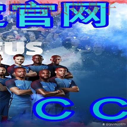 世界杯买球网站精选合集:覆盖高清直播+直播与入口方式 - 世界杯官方信息 世界杯买球网站精选合集:覆盖高清直播+直播与入口方式 - 世界杯官方信息