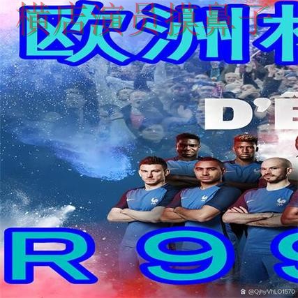 世界杯买球网站精选合集:覆盖高清直播+直播与入口方式 - 世界杯官方信息 世界杯买球网站精选合集:覆盖高清直播+直播与入口方式 - 世界杯官方信息