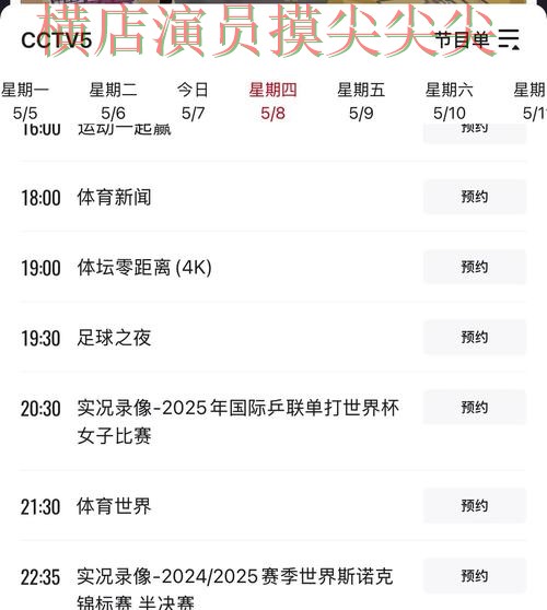 世界杯买球平台汇总:数据分析+直播全指南 - 世界杯赛事中心 世界杯买球平台汇总:数据分析+直播全指南 - 世界杯赛事中心