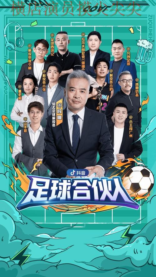 世界杯买球平台深度评测:聚焦官网直达与赛事直播体验 - 世界杯高清直播 世界杯买球平台深度评测:聚焦官网直达与赛事直播体验 - 世界杯高清直播