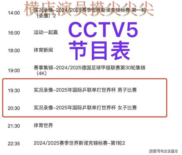 世界杯买球平台深度评测:聚焦官网直达与赛事直播体验 - 世界杯高清直播 世界杯买球平台深度评测:聚焦官网直达与赛事直播体验 - 世界杯高清直播