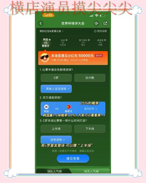 世界杯竞猜平台哪个好?围绕数据分析+直播体验做一次全面分析(世界杯官方信息) 世界杯竞猜平台哪个好?围绕数据分析+直播体验做一次全面分析(世界杯官方信息)