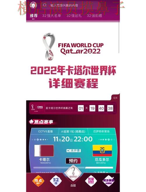 世界杯直播来临,世界杯买球网站稳定性评测与平台选择实测对比 世界杯直播来临,世界杯买球网站稳定性评测与平台选择实测对比