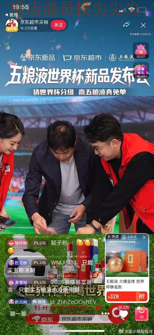 世界杯竞猜平台精选合集:覆盖实时直播+直播与入口方式 - 世界杯高清直播 世界杯竞猜平台精选合集:覆盖实时直播+直播与入口方式 - 世界杯高清直播